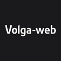 Волга-веб