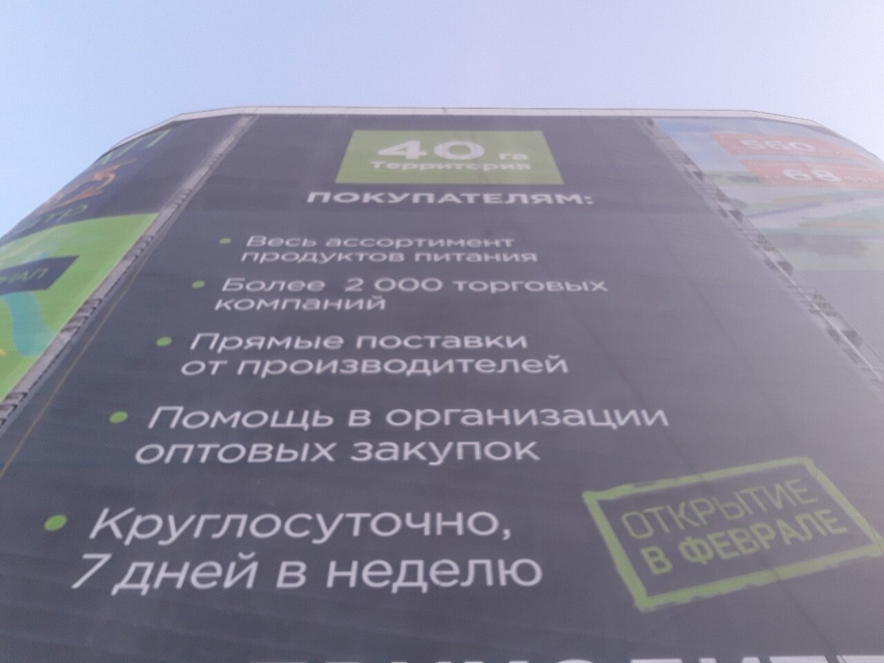 текст, страхование ответственности аэропортов, лидерская программа северсталь, инвестор, будущее