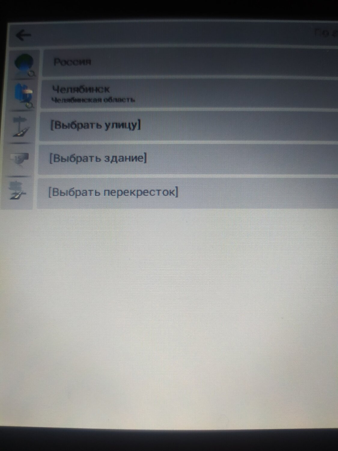экран с текстом, ошибка, навител навигатор россия с 500 обновление карт, компьютер, prestigio geovision 5055