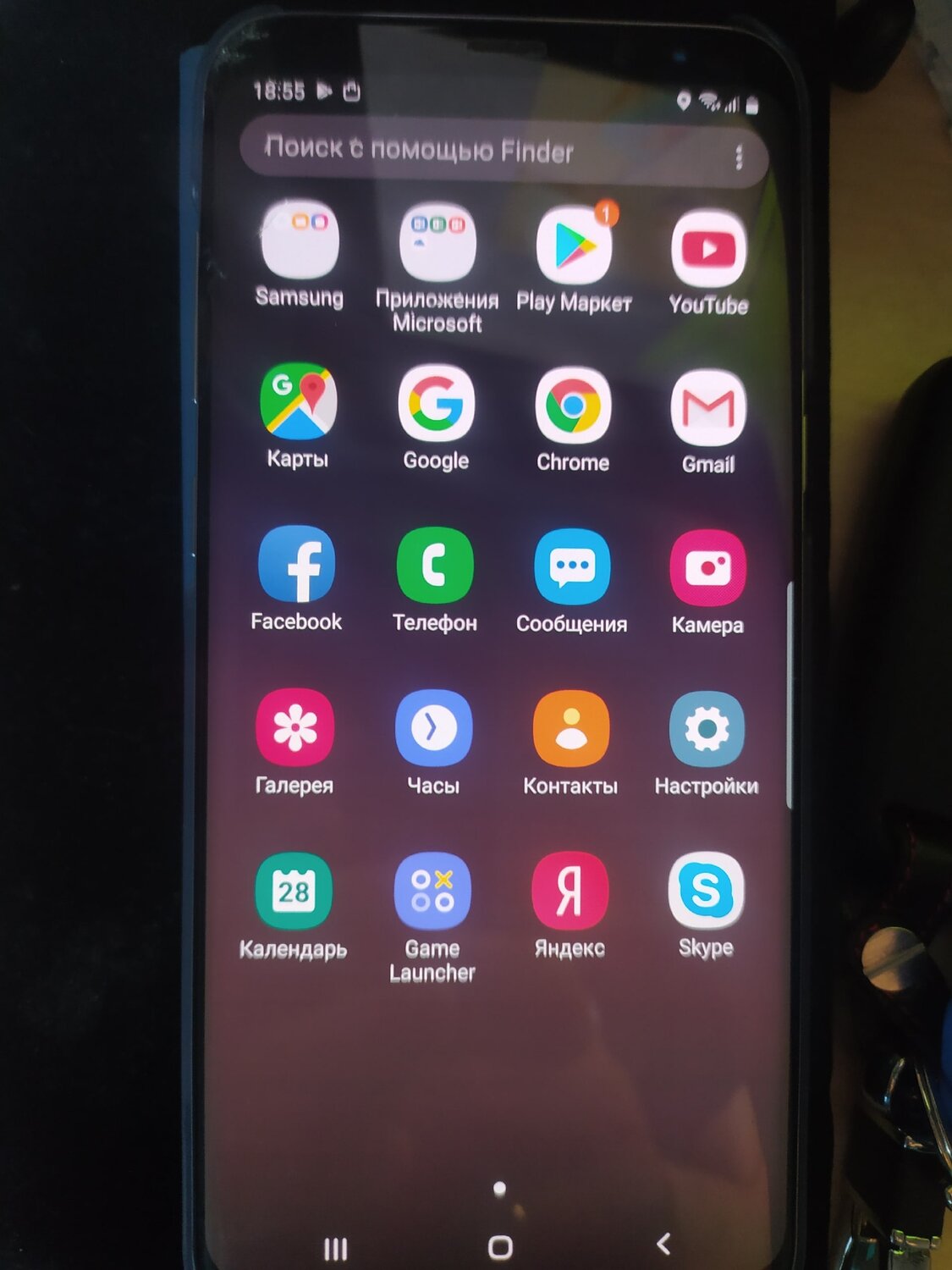 samsung galaxy j5 2016 меню, самсунг галакси s8 приложения, samsung galaxy s8, самсунг а 50 приложения, самсунг а3 меню
