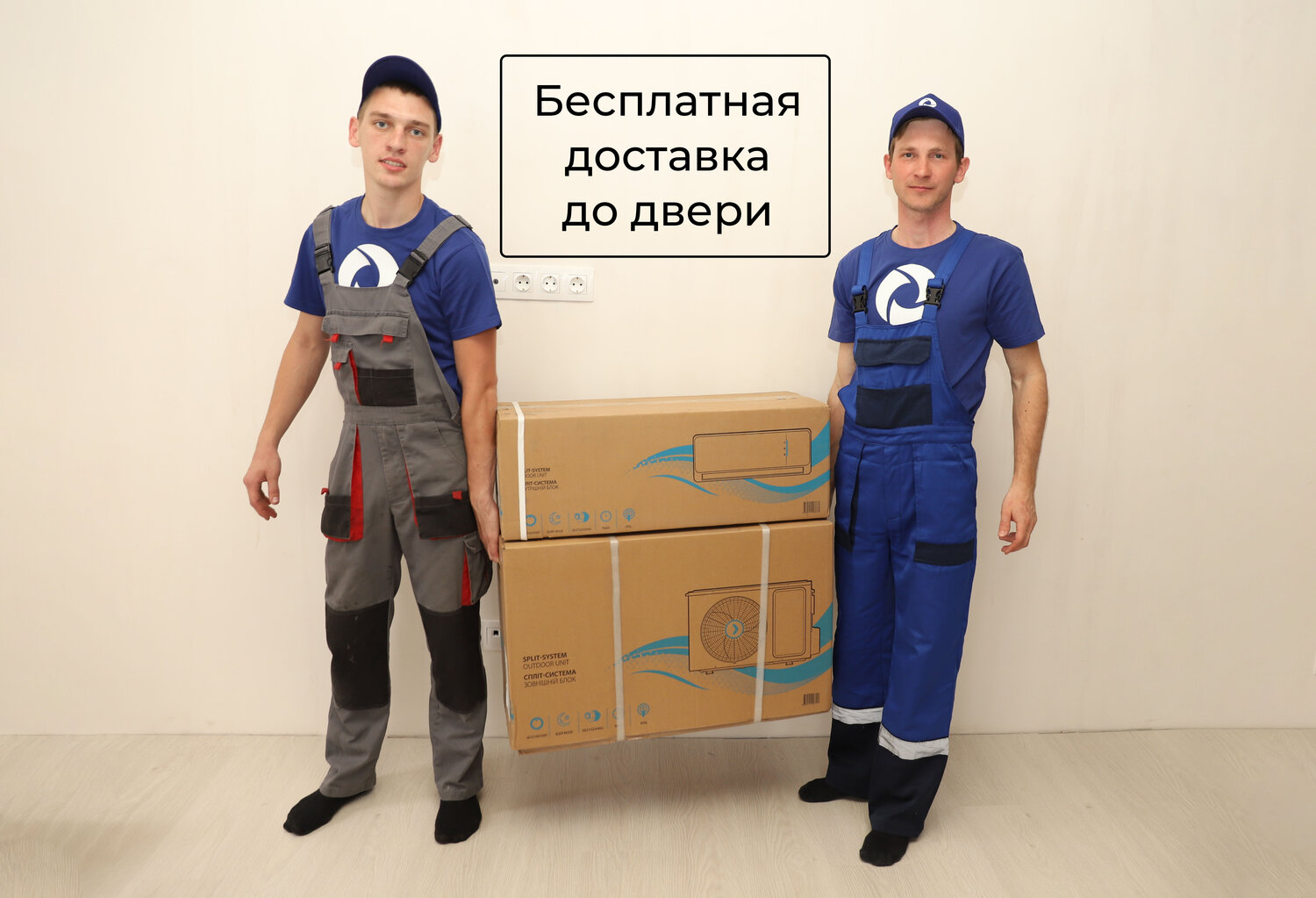 грузчик, доставка мебели, грузчики профессионалы, доставка, техника