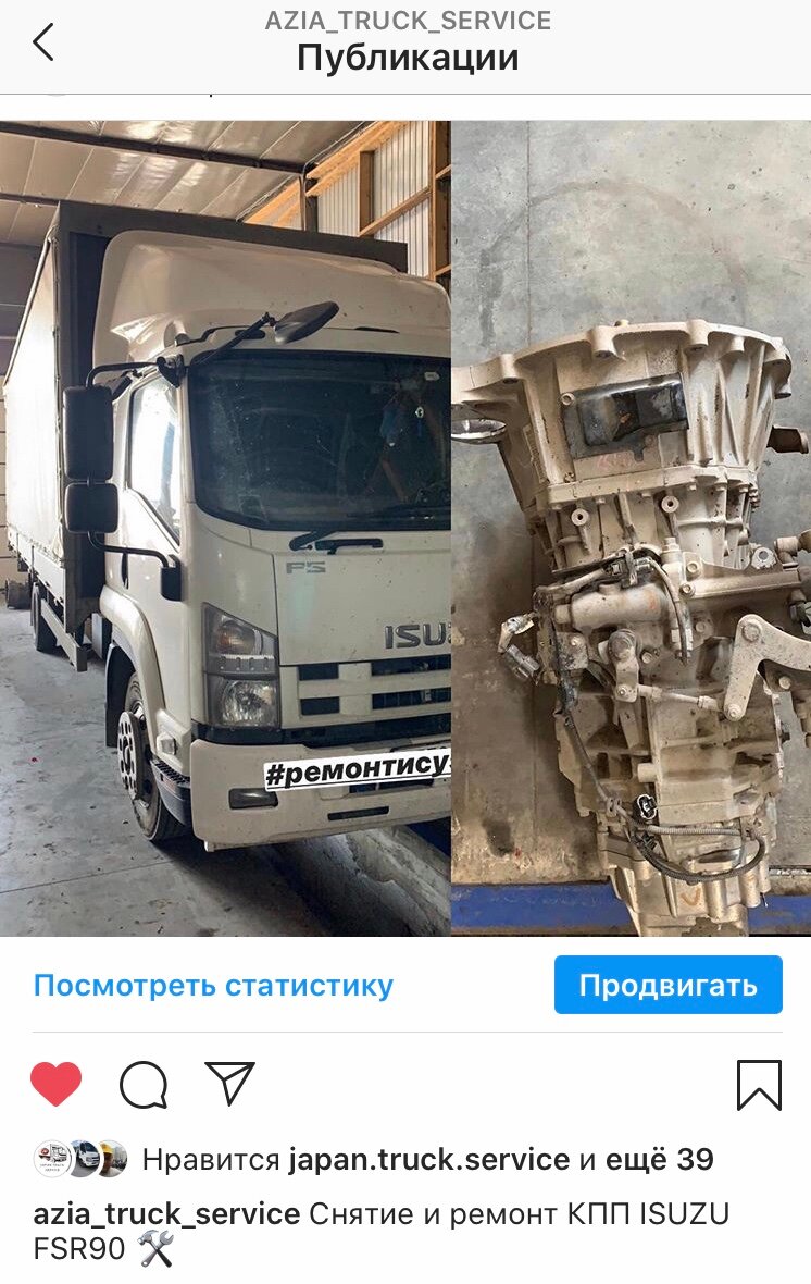 автомобиль
