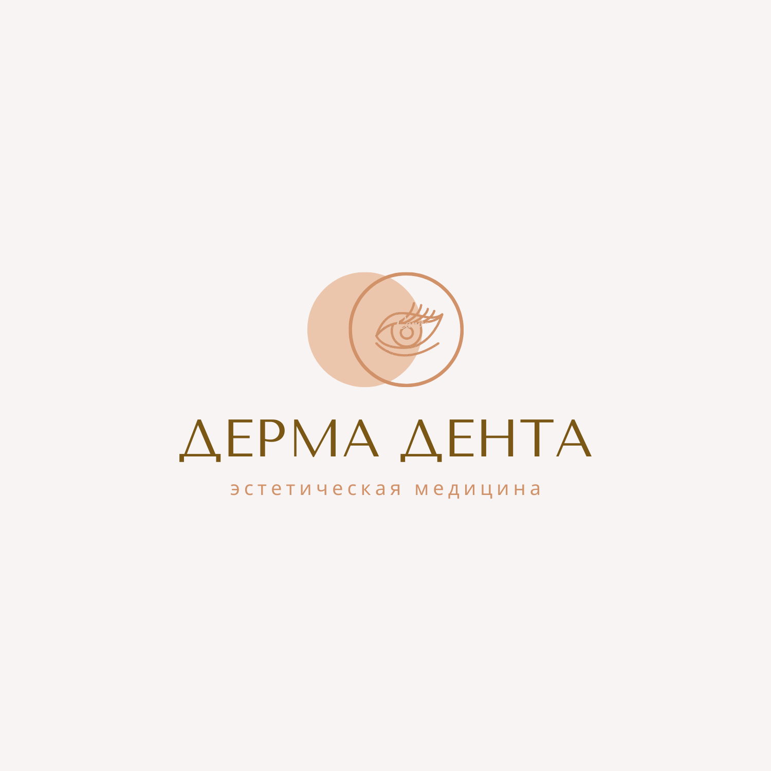 эстетическая медицина, красота, студия, салон красоты, клиника карегим