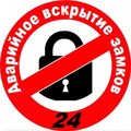 Автопомощь на дороге весь спектр услуг на выезде