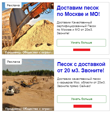 песок карьерный, красный карьерный песок, песка, строительный песок, добыча песка