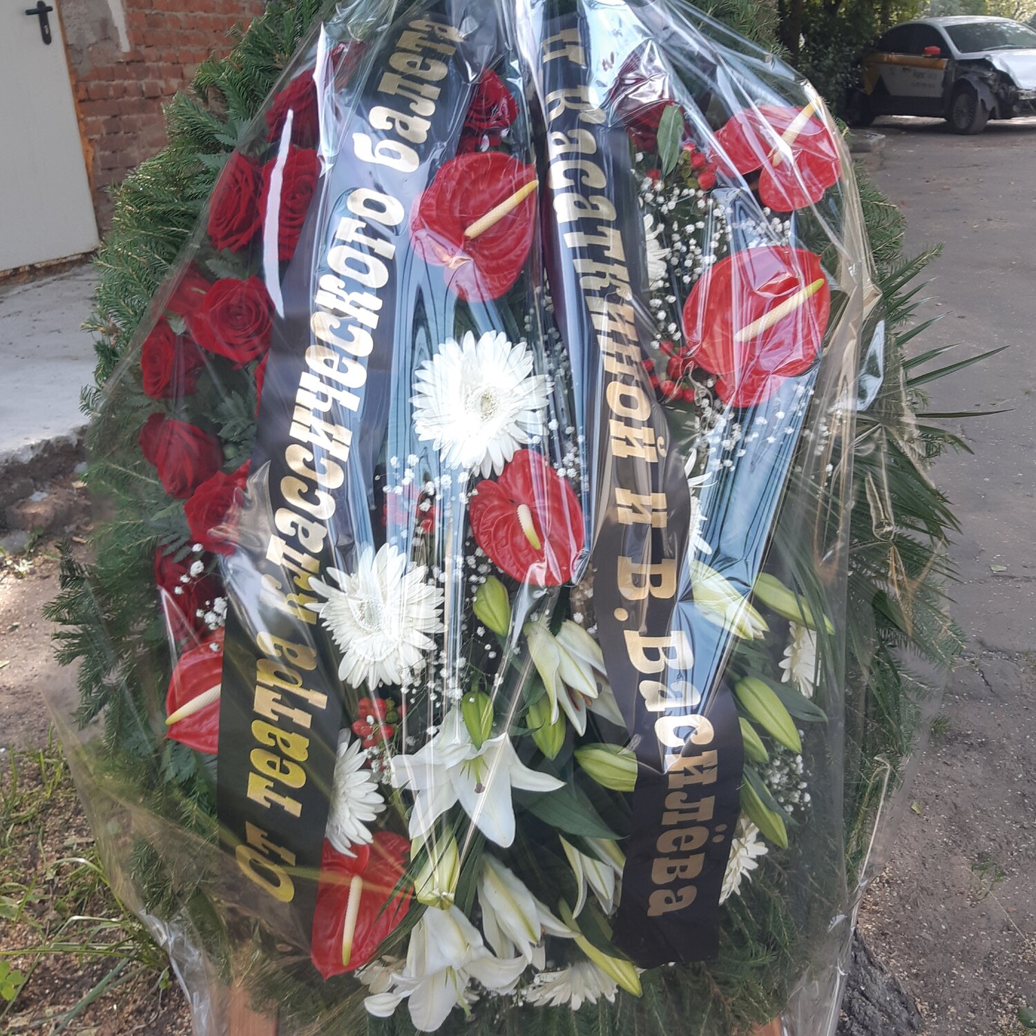 венок от друзей, венок от семьи, венок от подруг, венок от коллег на похороны, венков