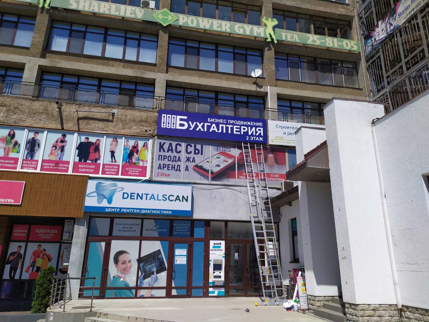 Изготовление баннеров