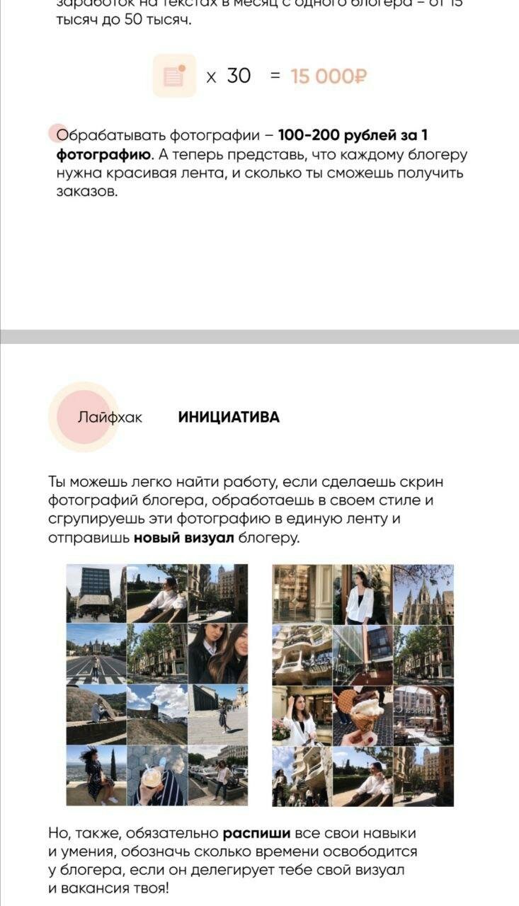 текст, презентация, организация, обучение, урок