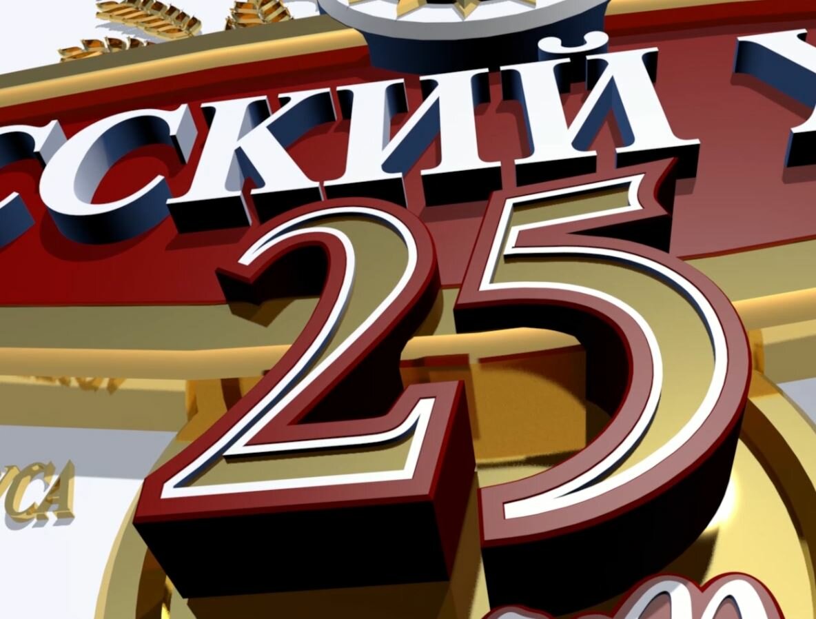75 летие победы, 75 лет великой победы, 75 лет великой победы для фотошопа, юбилей, 20th century fox regency enterprises