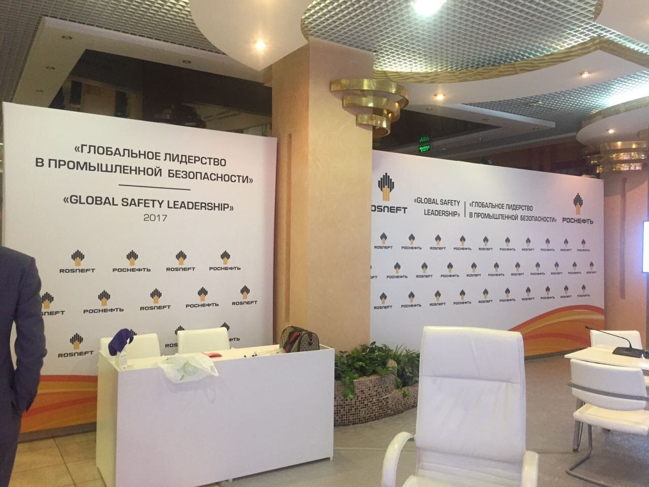 комплексное оформление и застройка мероприятий, техника, задник для пресс-конференции, баннер для пресс конференции, стенд на конференции