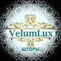 VelumLux