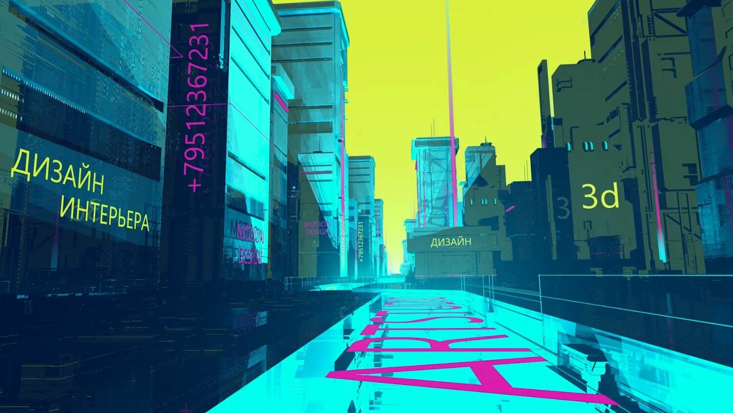синтвейв киберпанк, cyberpunk 2077, киберпанк 2077 заставка, киберпанк 80, cyberpunk 2077 downtown skyscrapers