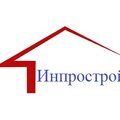 Инпрострой