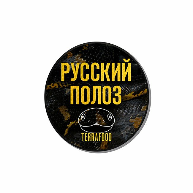 Террафуд - Русский Полоз
