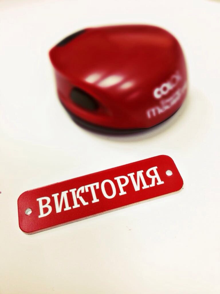 colop mouse r40, карманная оснастка colop mouse, оснастка mouse r40, оснастка, colop stamp mouse r40 оснастка для печати карманная. индиго, colop stamp mouse r40 цвет рубин