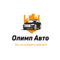 Автосервис Олимп