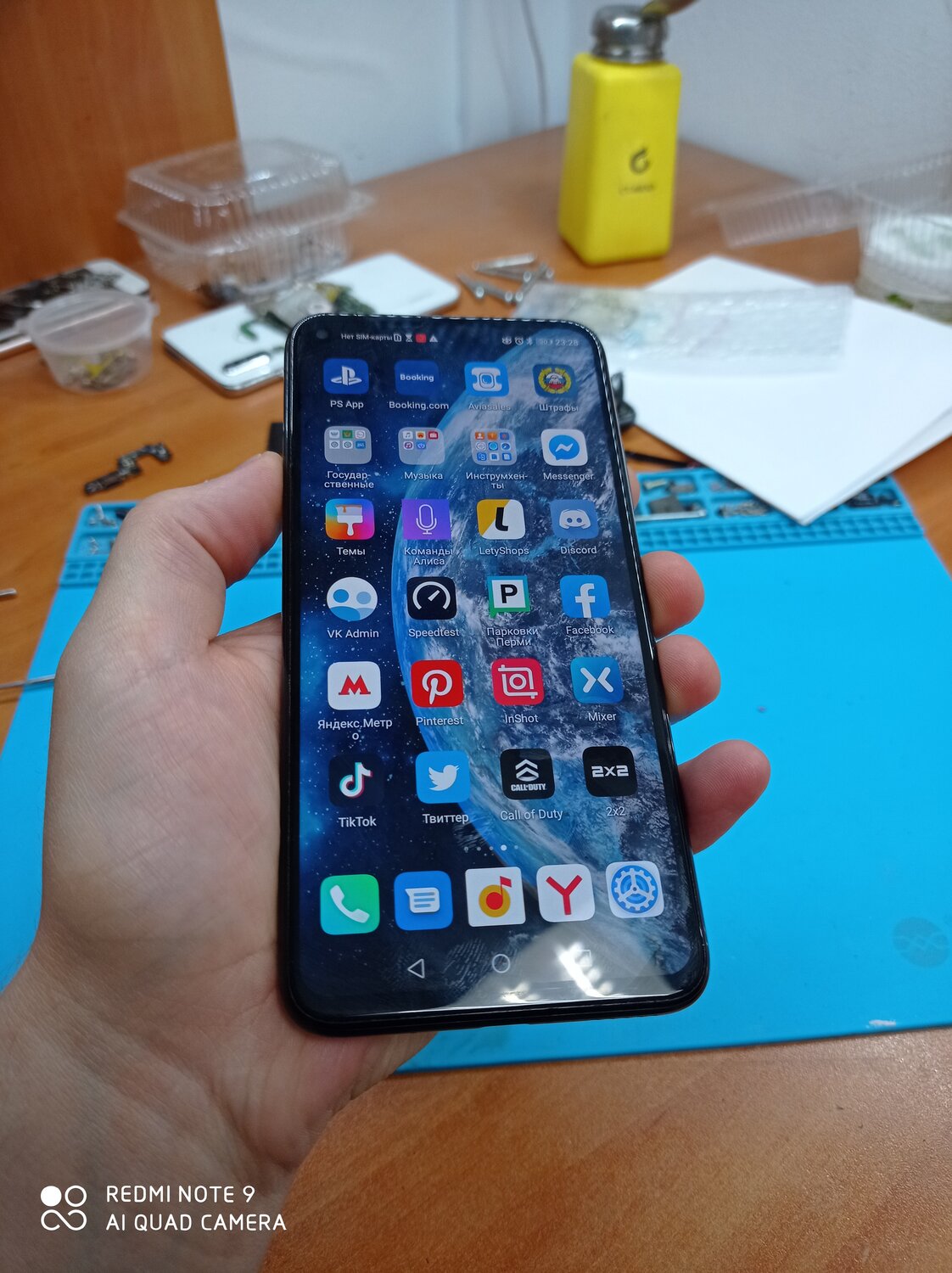 смартфон, гаджеты смартфоны айфоны, мобильный телефон, iphone x, экран iphone x