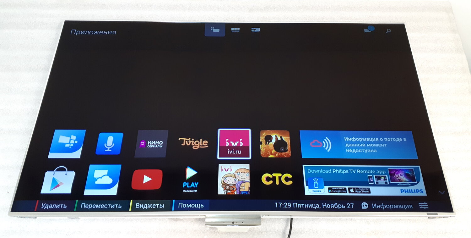 телевизор philips 40pft5509 40" (2014), телевизор philips 40puk6809 40" (2016), телевизор philips 43put6101 43" (2016), philips 43put6162/60 пульт, philips 43pfs5302/12 год выпуска