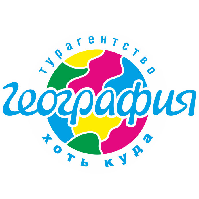 Турагентство География
