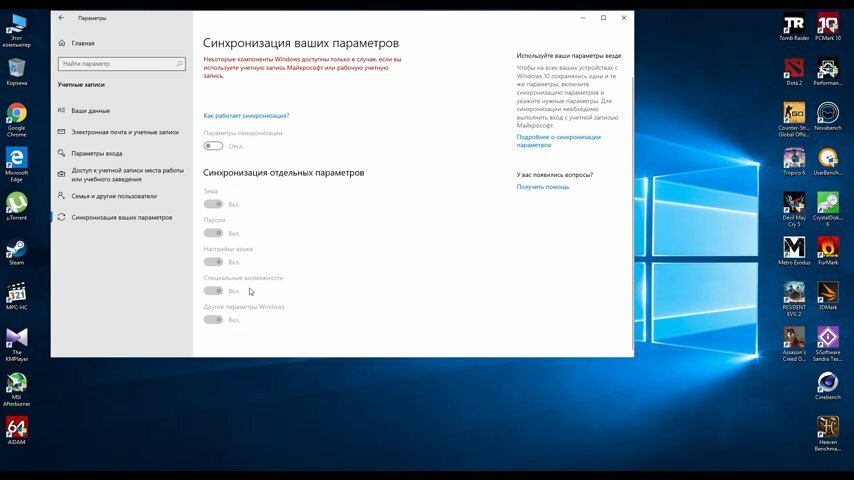 windows 10, экран с текстом, полосы в играх windows 10, виндовс 10 обзор, windows 10 enterprise