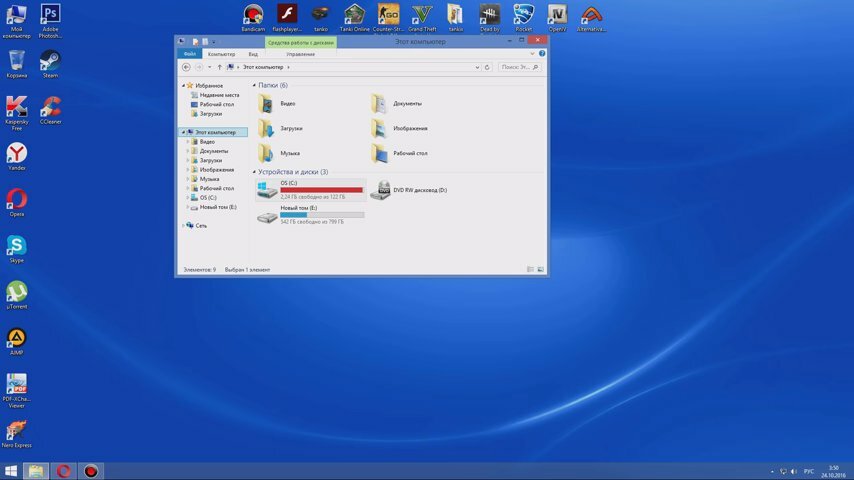 экран с текстом, windows 7, компа, папка скриншотов, операционная система роса