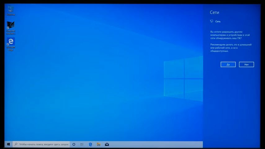 экран с текстом, windows 10, windows 10 enterprise, виндовс 1909 winver, windows 10 pro