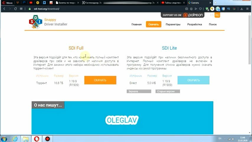 скриншот с текстом, sdi tool, киви кошелек 30 к баланс скрин, скриншот, просмотр рекламы за биткоины