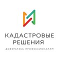 Кадастровые решения