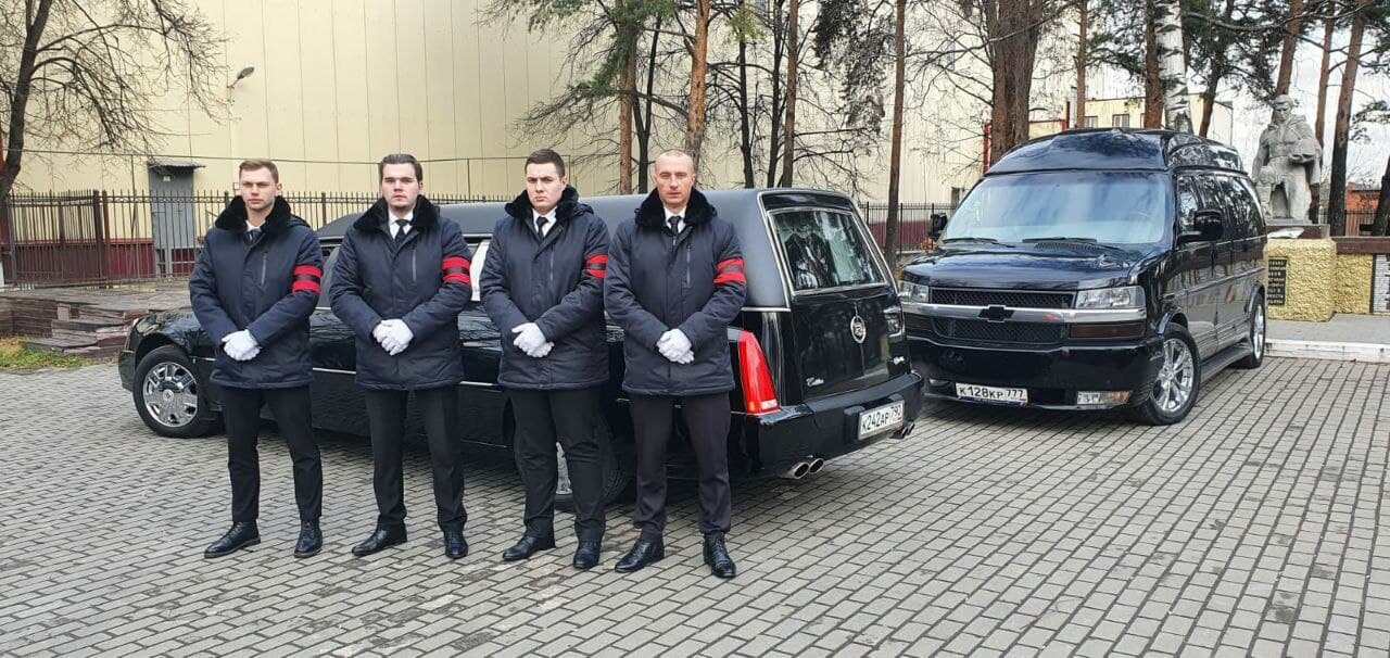 автомобиль, авто, ритуальные услуги бригада вип, охрана, личная охрана вип