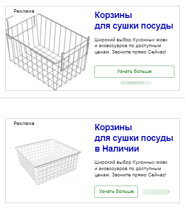 корзина, полка корзина большая, корзина для хранения, корзина для ларя снеж 350, корзина для белья