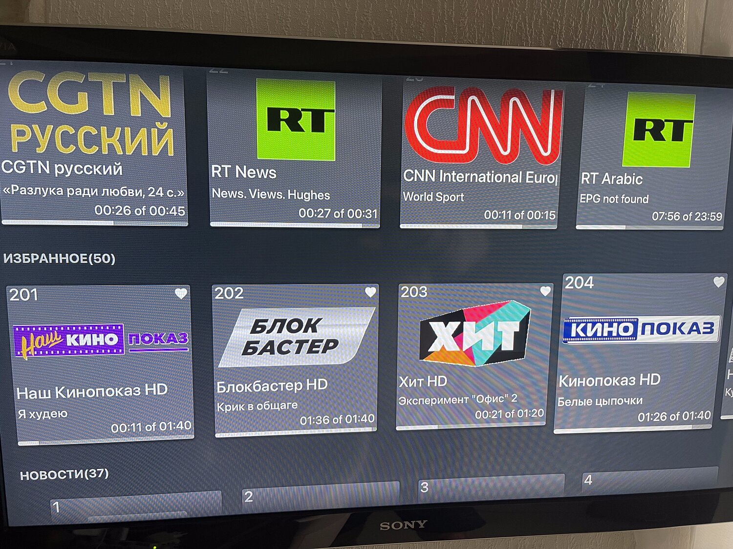 iptv каналы для smart tv, телевизор панасоник смарт тв, экран с текстом, телевизор, экран