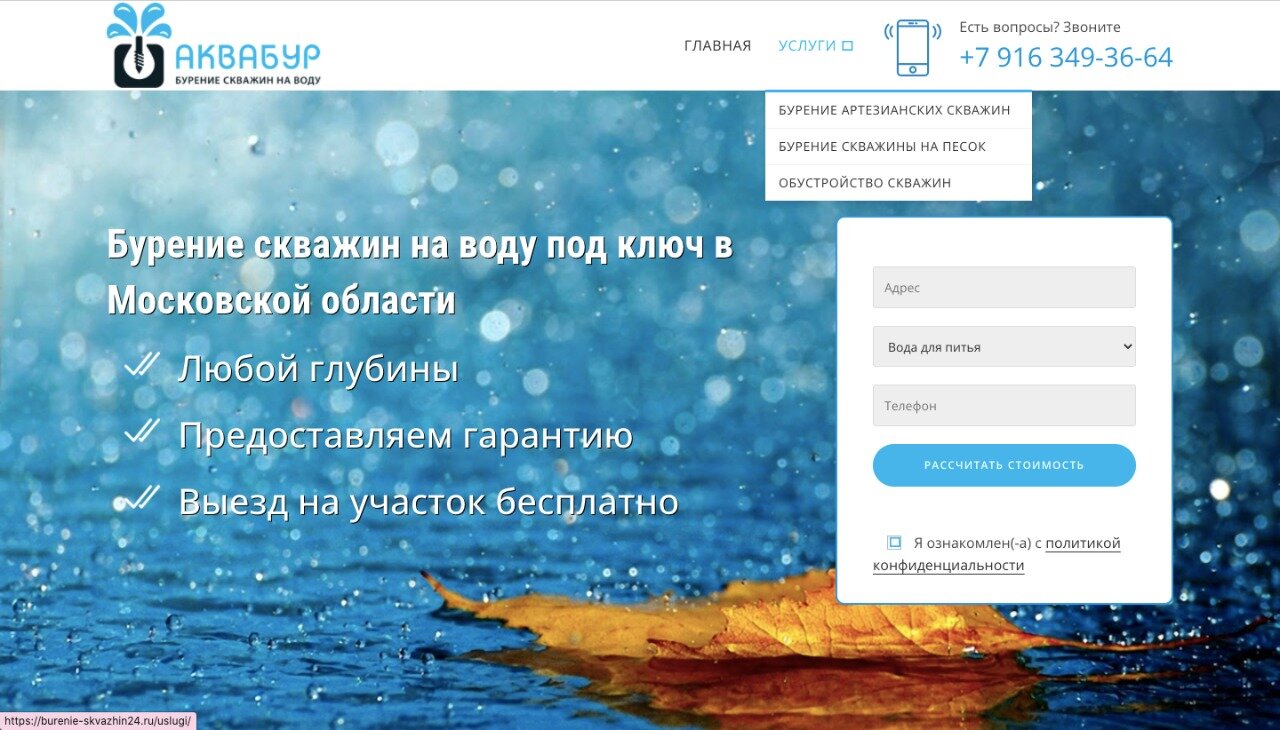 скриншот с текстом