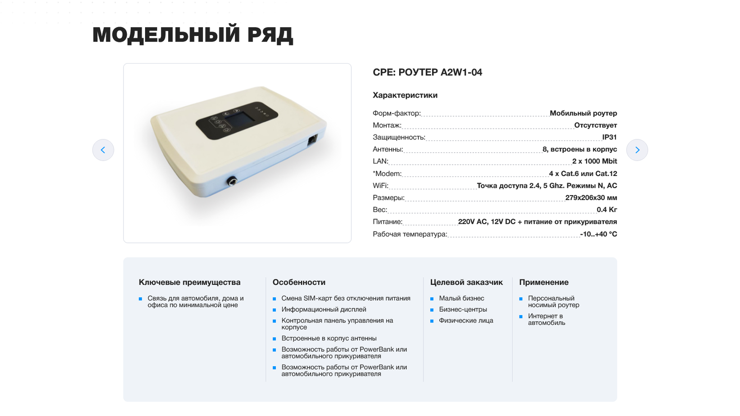 анализатор finecare fia meter plus, блок расширения проводных датчиков prow, модуль управления neptun base 220в, анализатор флуоресцентный модели fia meter plus fs-113, прибор