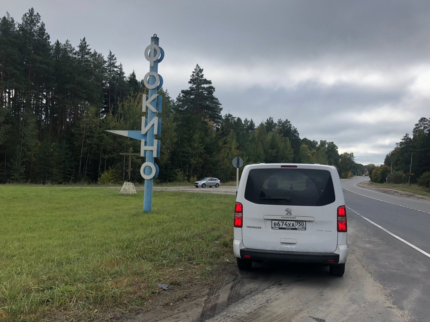 volkswagen transporter, автомобиль, volkswagen caravelle, белый фольксваген, авто