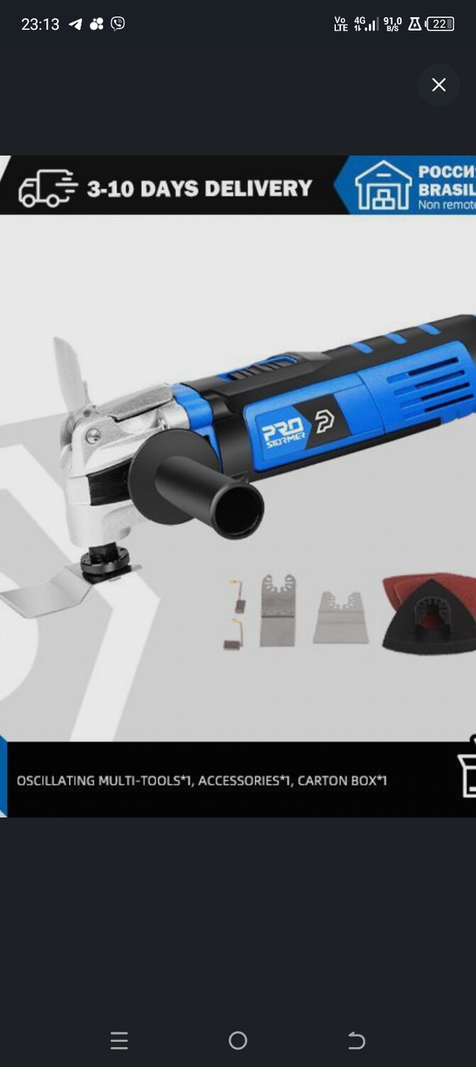 реноватор workpro 250 вт, реноватор oscillating multi tool kit, реноватор инструмент (renovator multi tool) 37 насадок, электрический многофункциональный осциллирующий, многофункциональный инструмент реноватор ресанта