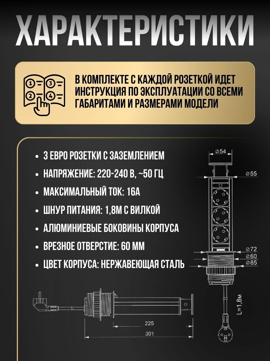 выдвижной блок розеток, блок розеток выдвижной вертикальный 3 розетки черный, выдвижная розетка, блок розеток выдвижной gls 3 розетки, электрическая розетка