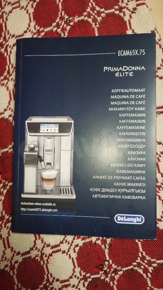 кофемашина delonghi primadonna, кофемашина delonghi primadonna elite ecam, delonghi primadonna, кофемашина делонги примадонна, кофемашина автоматическая delonghi primadonna