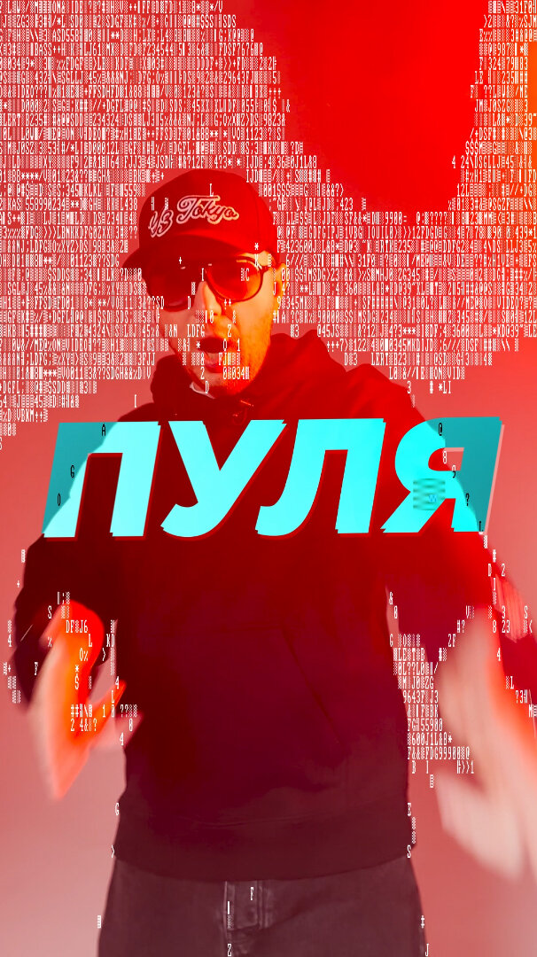 фотографии, рэпер, музыкальные клипы, потап алексей потапенко, рэп русский