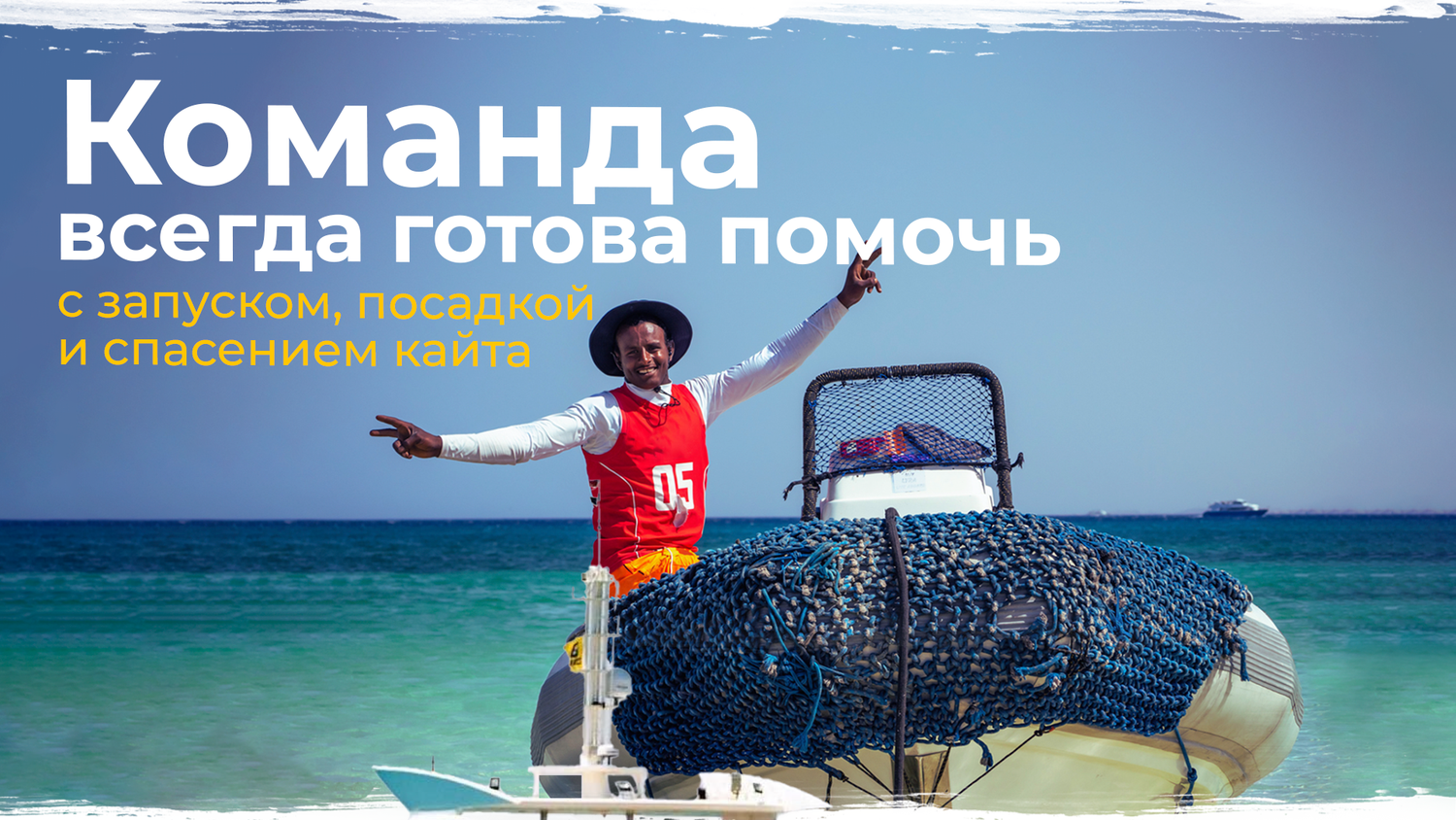 скриншот, морские гонки, морская рыбалка, беженцы на лодках, море