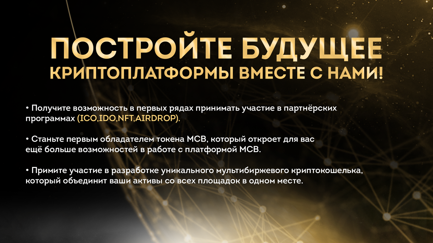 криптовалютная платформа, криптовалют, заработок на криптовалюте, блокчейн, криптовалюты и блокчейн