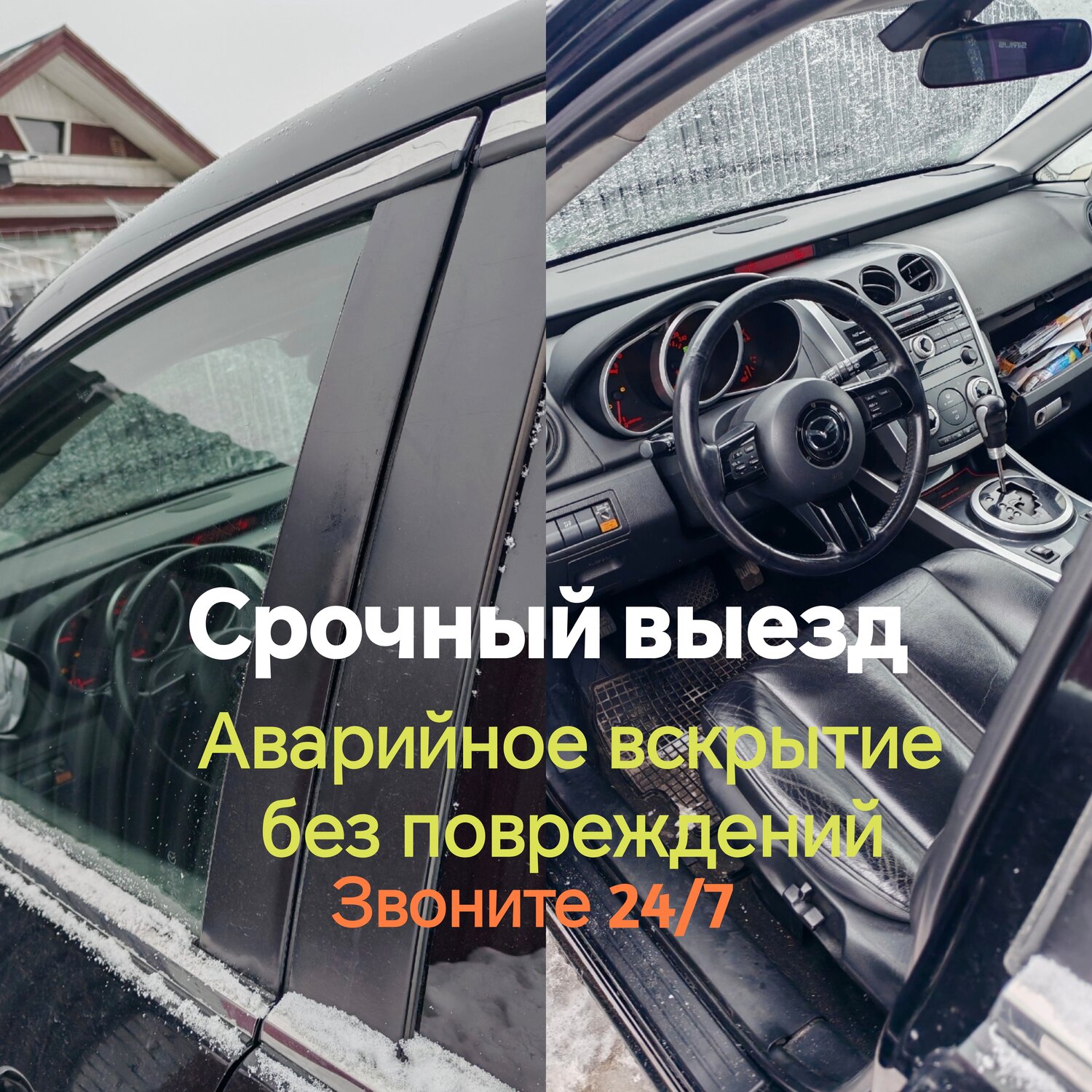 мазда сх 7, мазда сх 5 2017, mazda cx 5 2017, мазда сиикс 5, мазда сх
