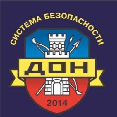 Система Безопасности-Дон