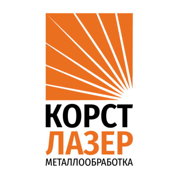 Корст-Лазер