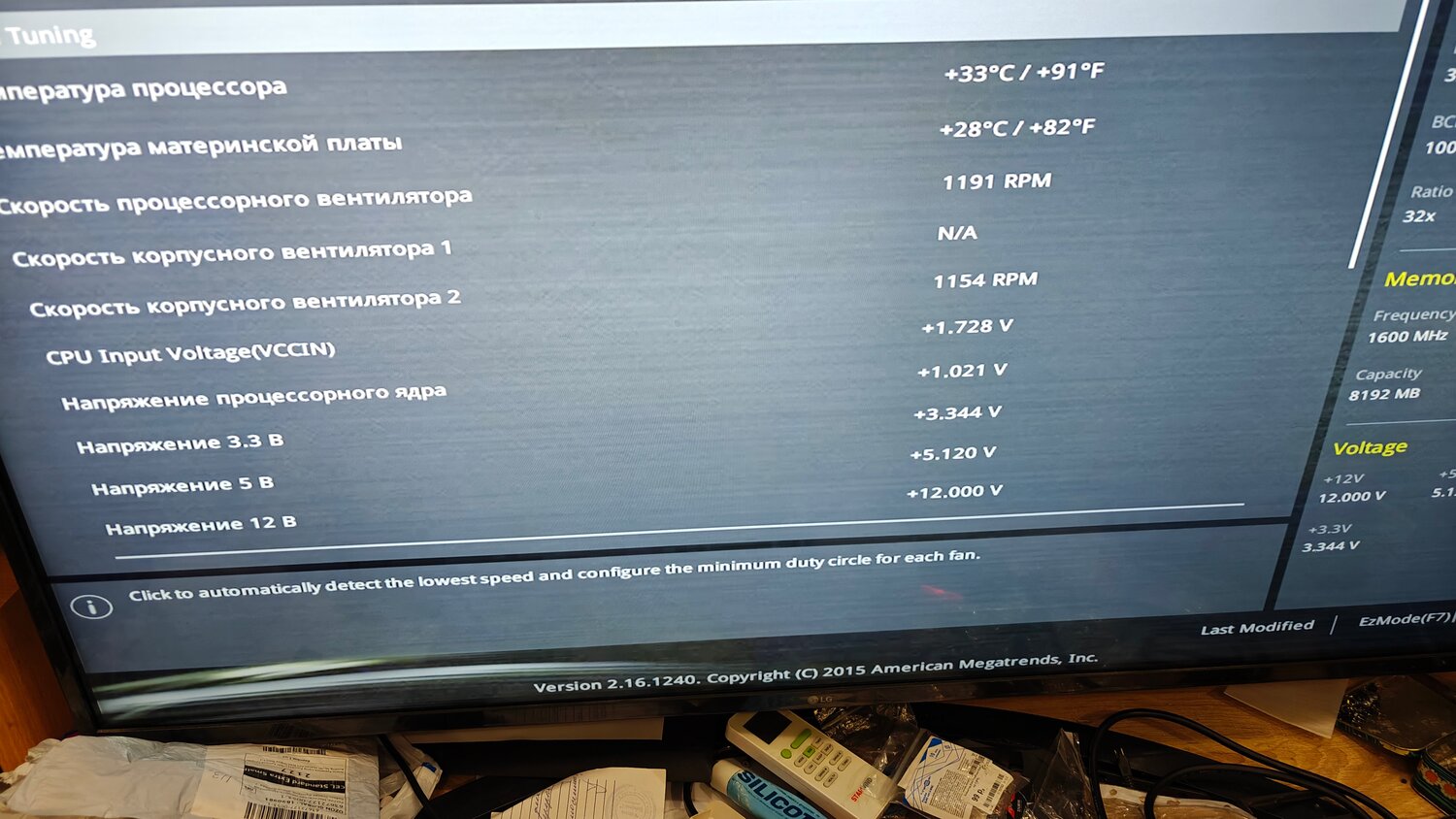 ������������ ��������������������, �������������������� ��������������������, cpu core voltage, bios ���� ���������������������� ����������, cpu speed