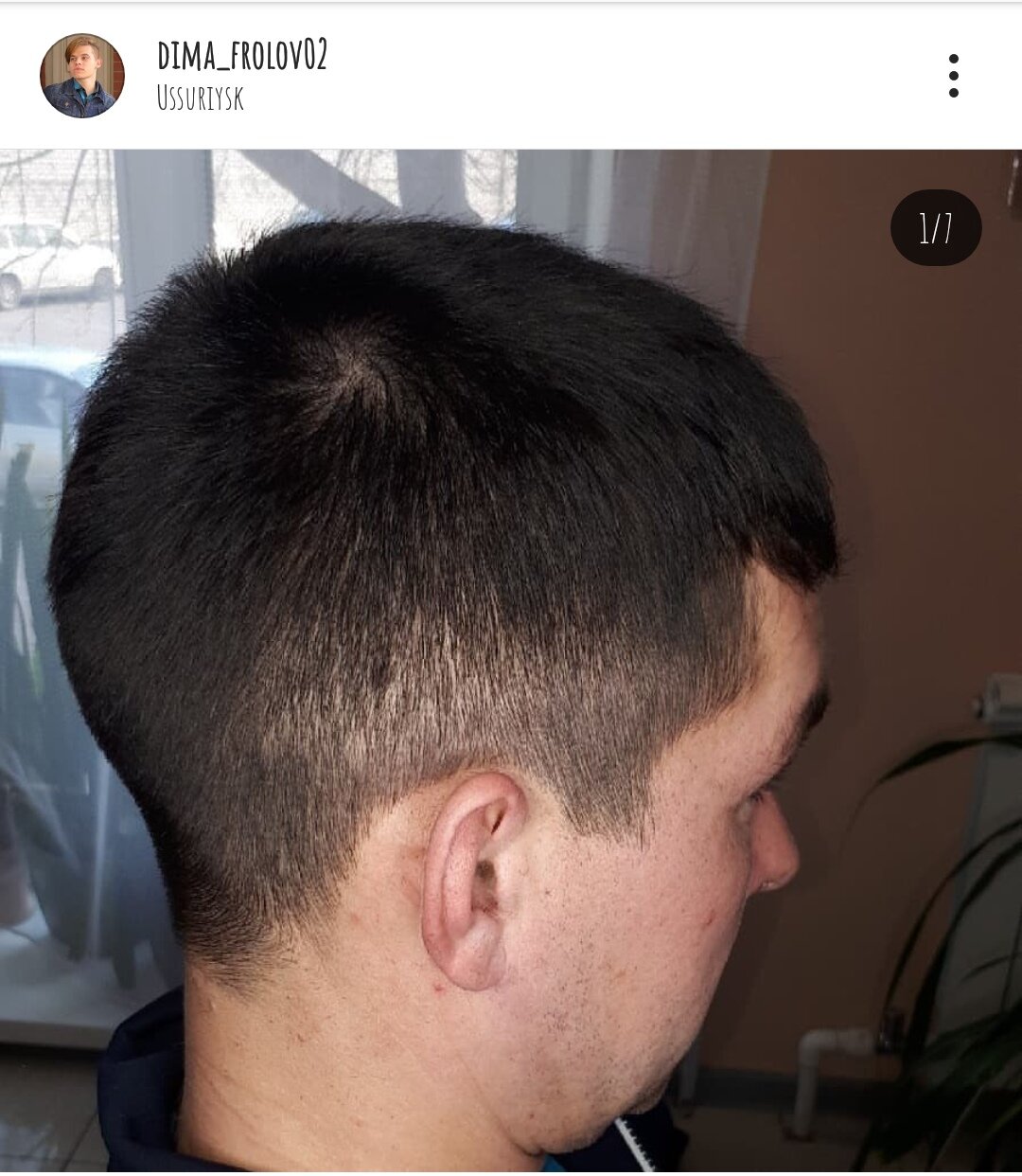 Мужская стрижка