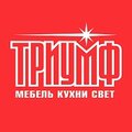 ООО "Студия Триумф"