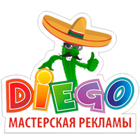 Diego