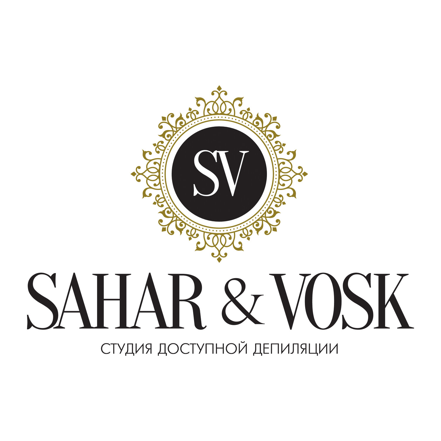 Студия депиляции "Сахар&Воск"