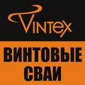 Vintex