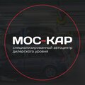 Автосервис Мос-кар на Профсоюзной улице